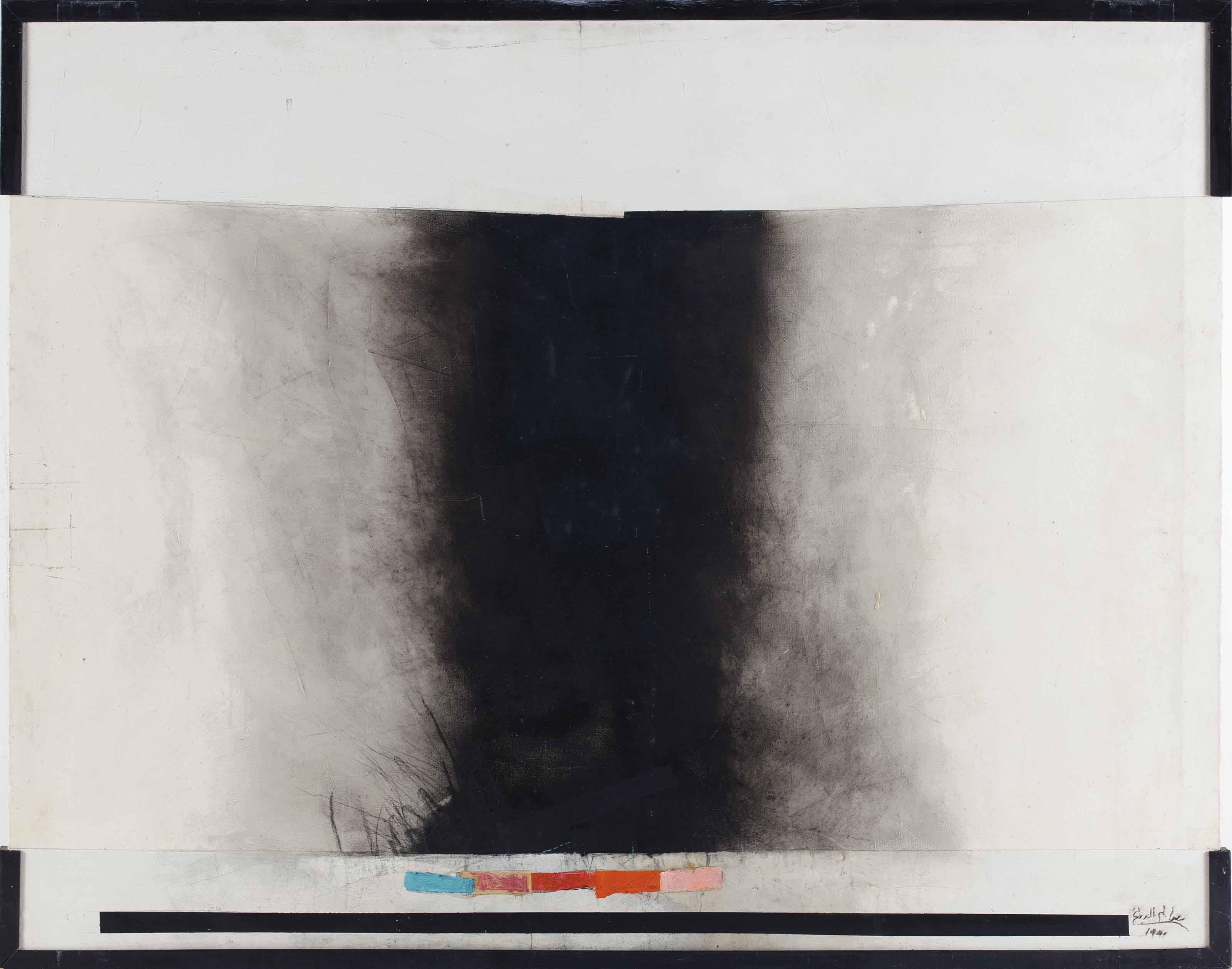 Salem Al-Dabbagh - Jidar Sakhr (Wall of Rocks)