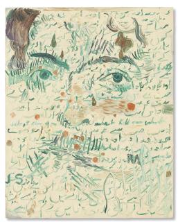 Salman Toor - Humiliated Ancestor #2