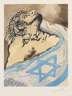 Salvador Dalí - Aliyah (Portfolio Of 25)