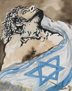 Salvador Dalí - Aliyah