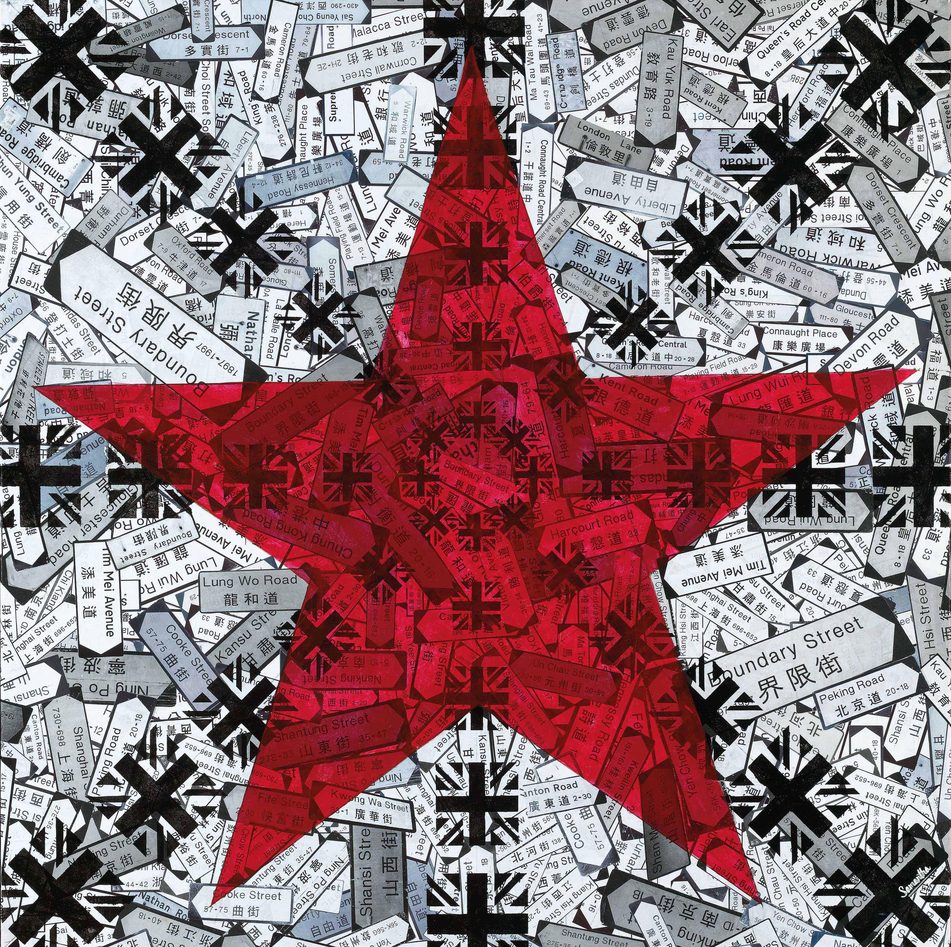 Samantha Li - Present Continuous