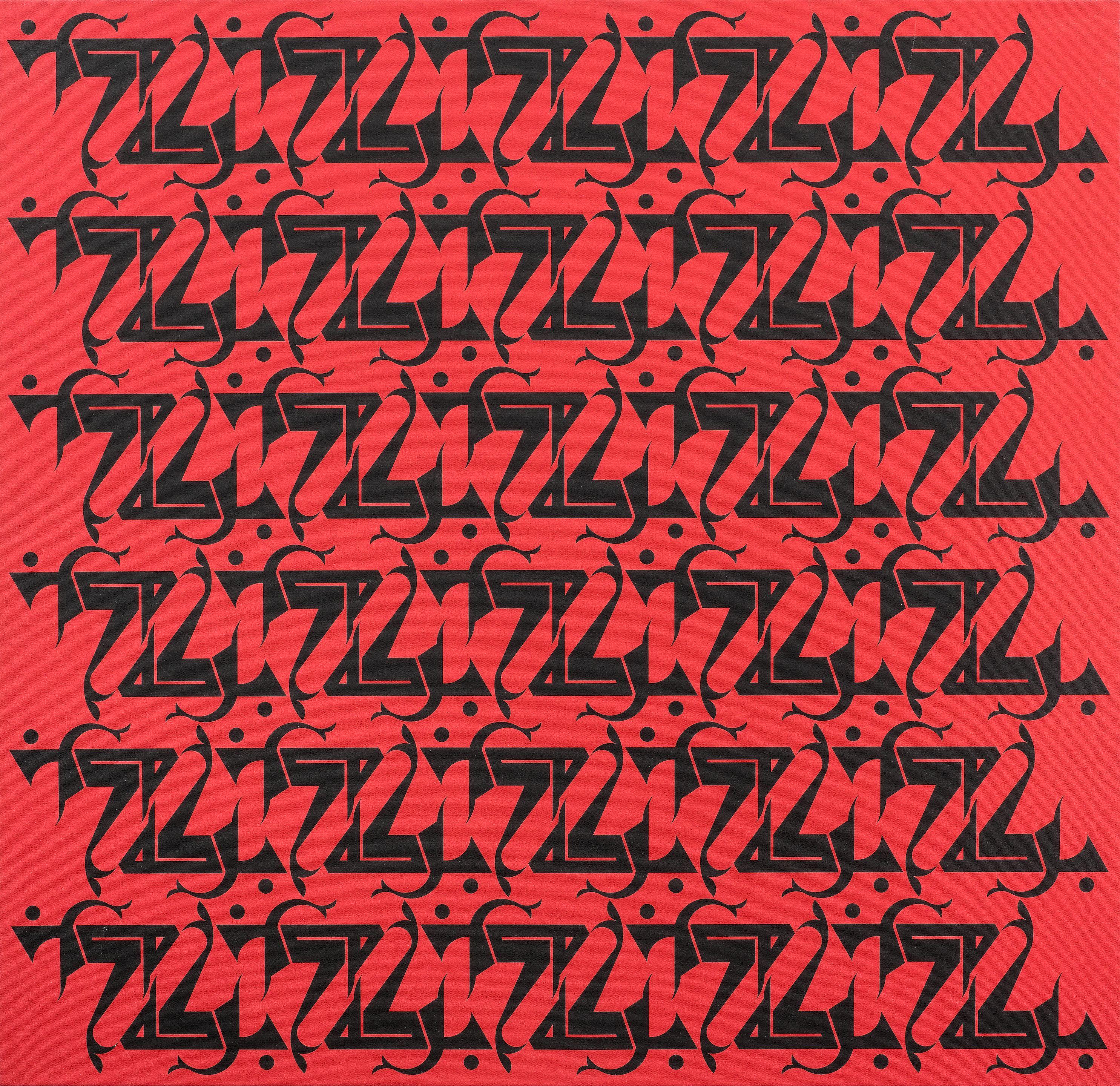 Samir Sayegh - Baraka