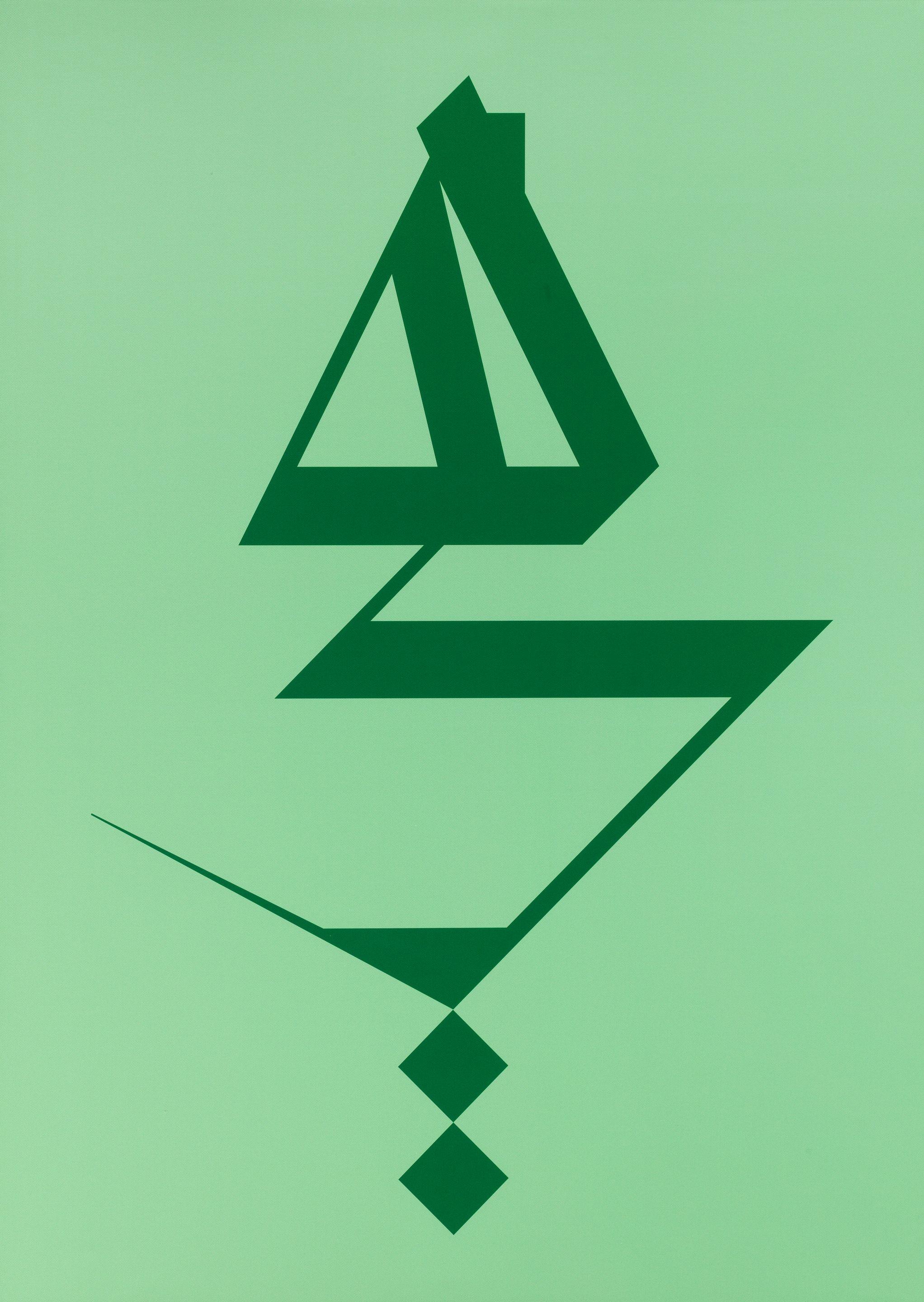 Samir Sayegh - Hiya (May-Emerald)