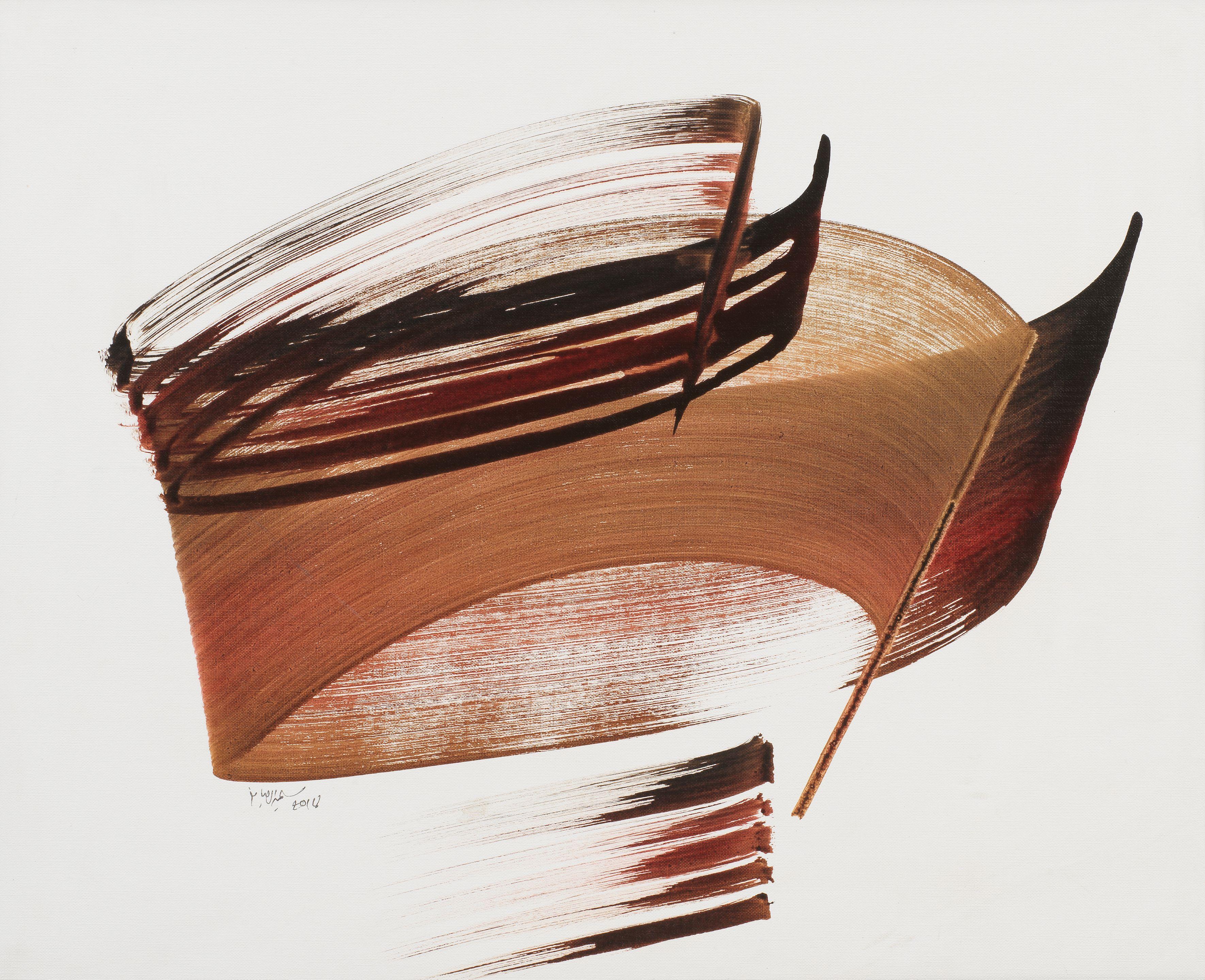 Samir Sayegh - Untitled