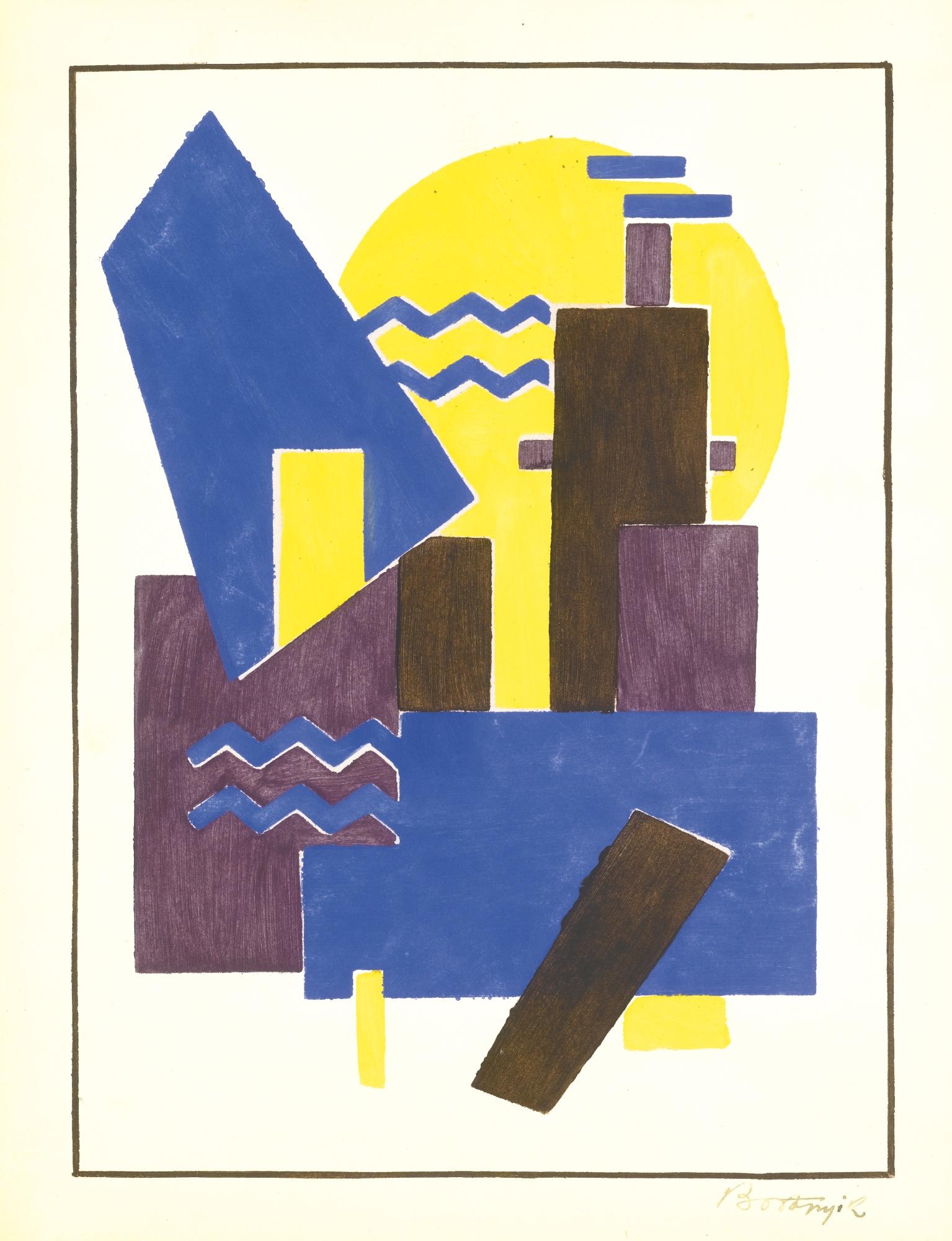 Sándor Bortnyik - Hungarian Untitled, From The \'Ma\' Album