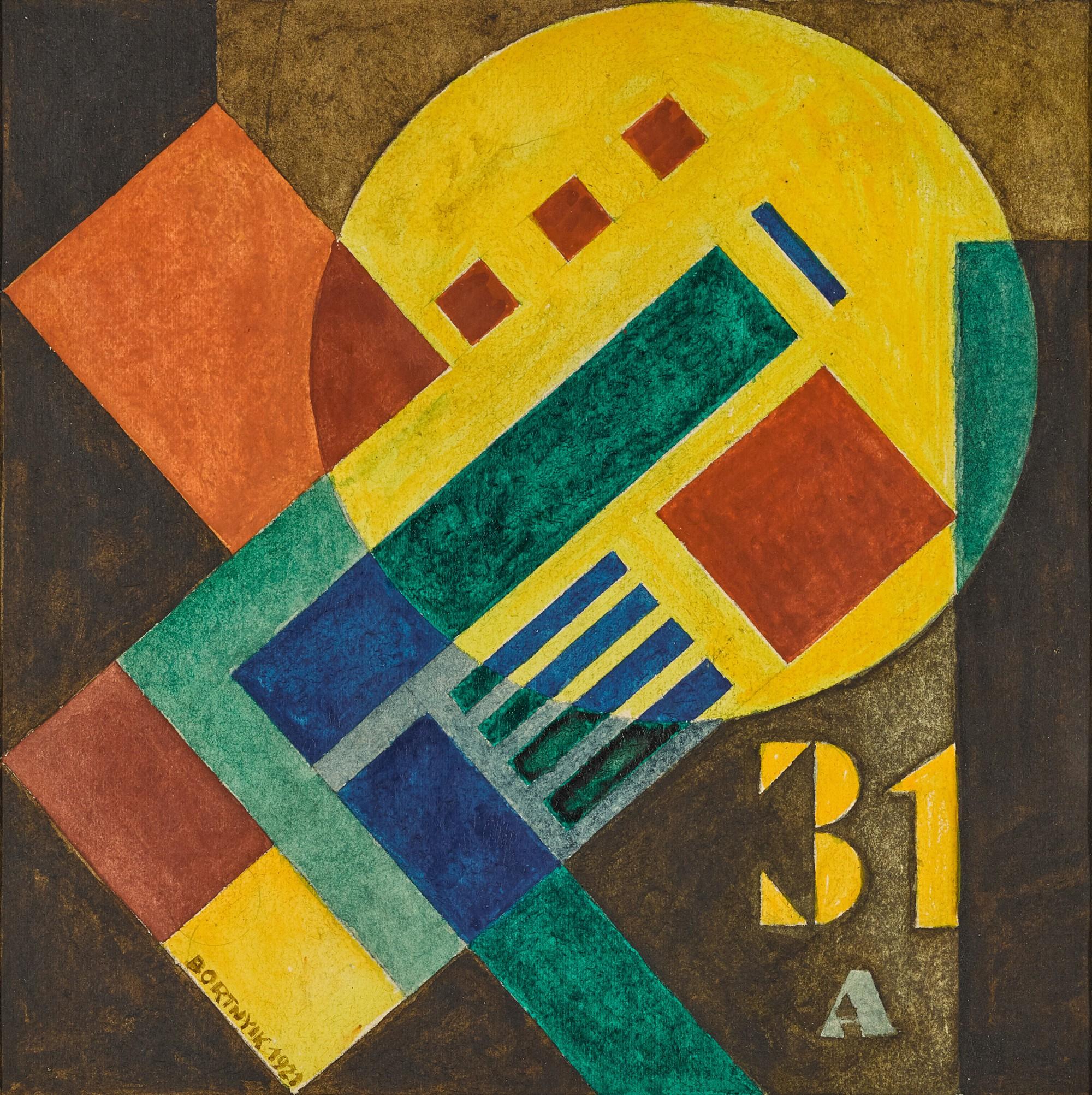 Sándor Bortnyik - Untitled