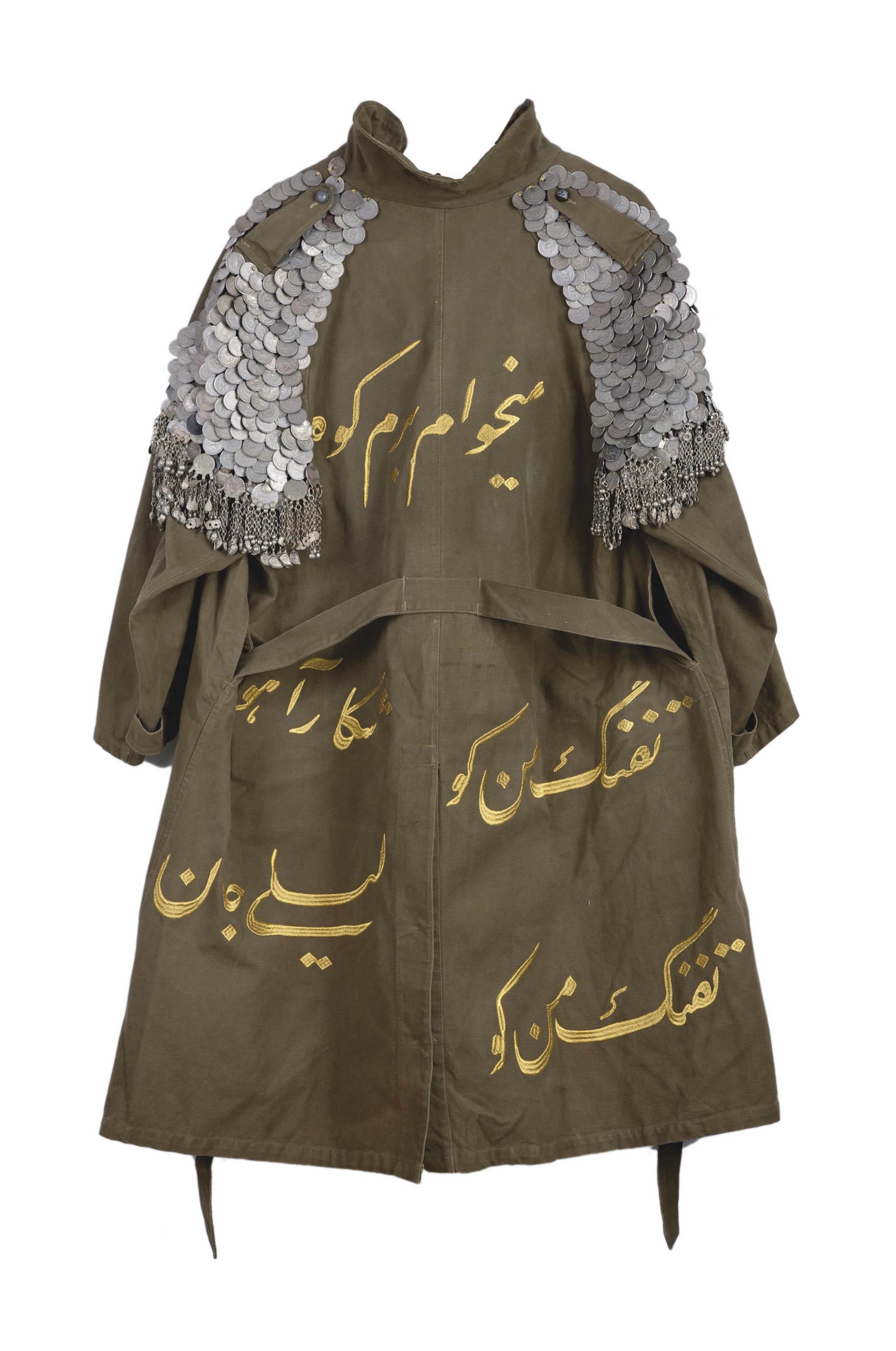 Sara Rahbar - Leyli Jan (Dear Leyli)