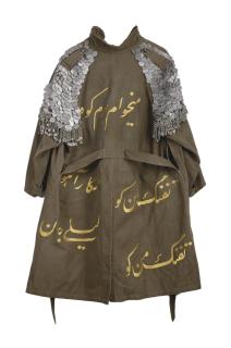 Sara Rahbar - Leyli Jan (Dear Leyli)