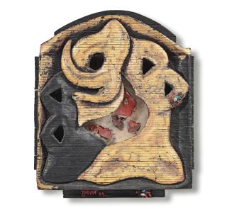 Satish Gujral - Untitled depth:15.5 cm