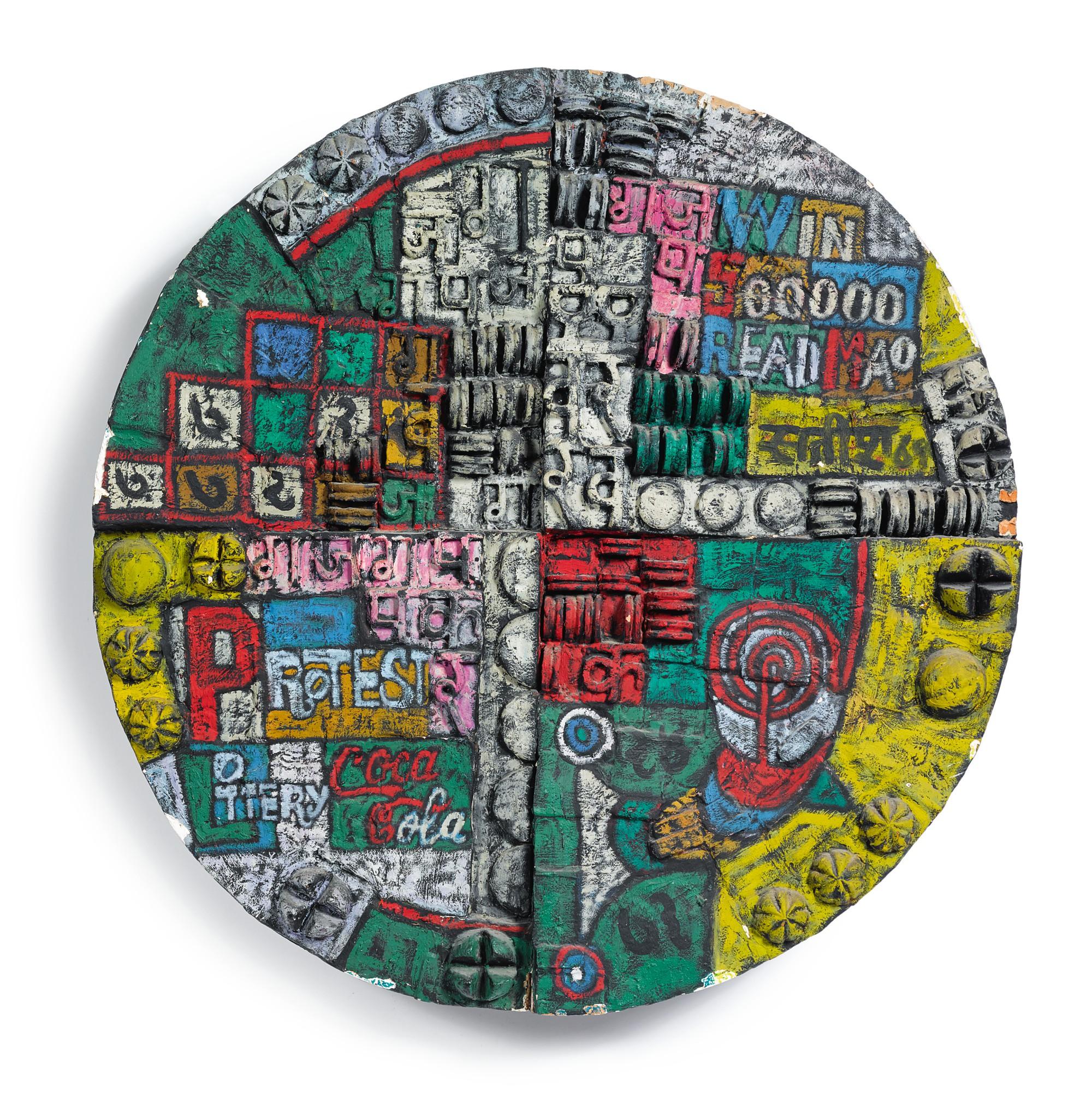 Satish Gujral - Untitled