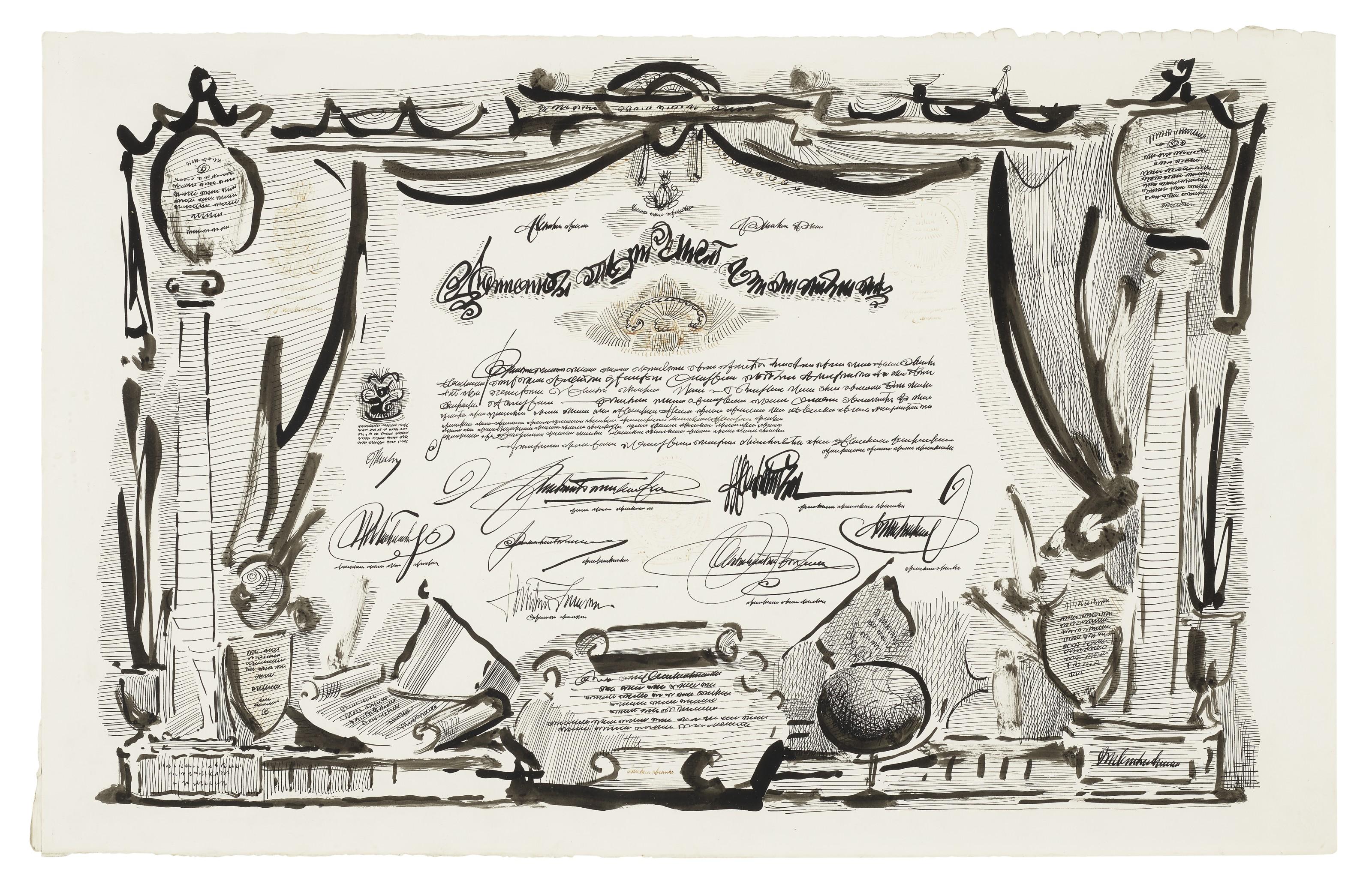 Saul Steinberg - Untitled (Document)