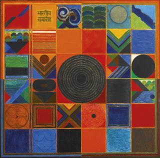 Sayed Haider Raza - Bhartiya Samaroh