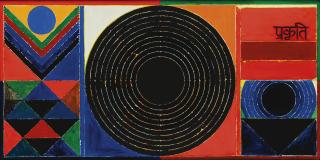 Sayed Haider Raza - Prakriti