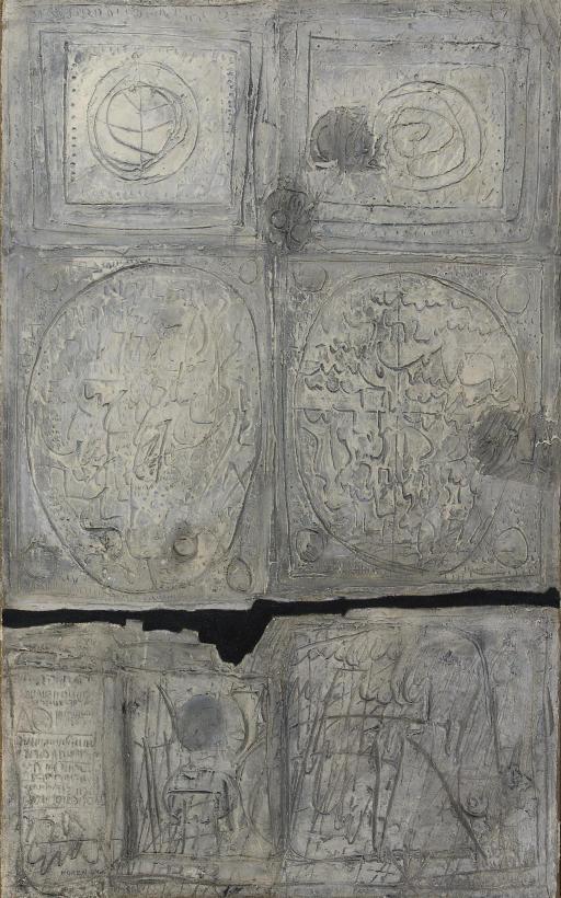 Schlomo Koren - Hieroglyphs