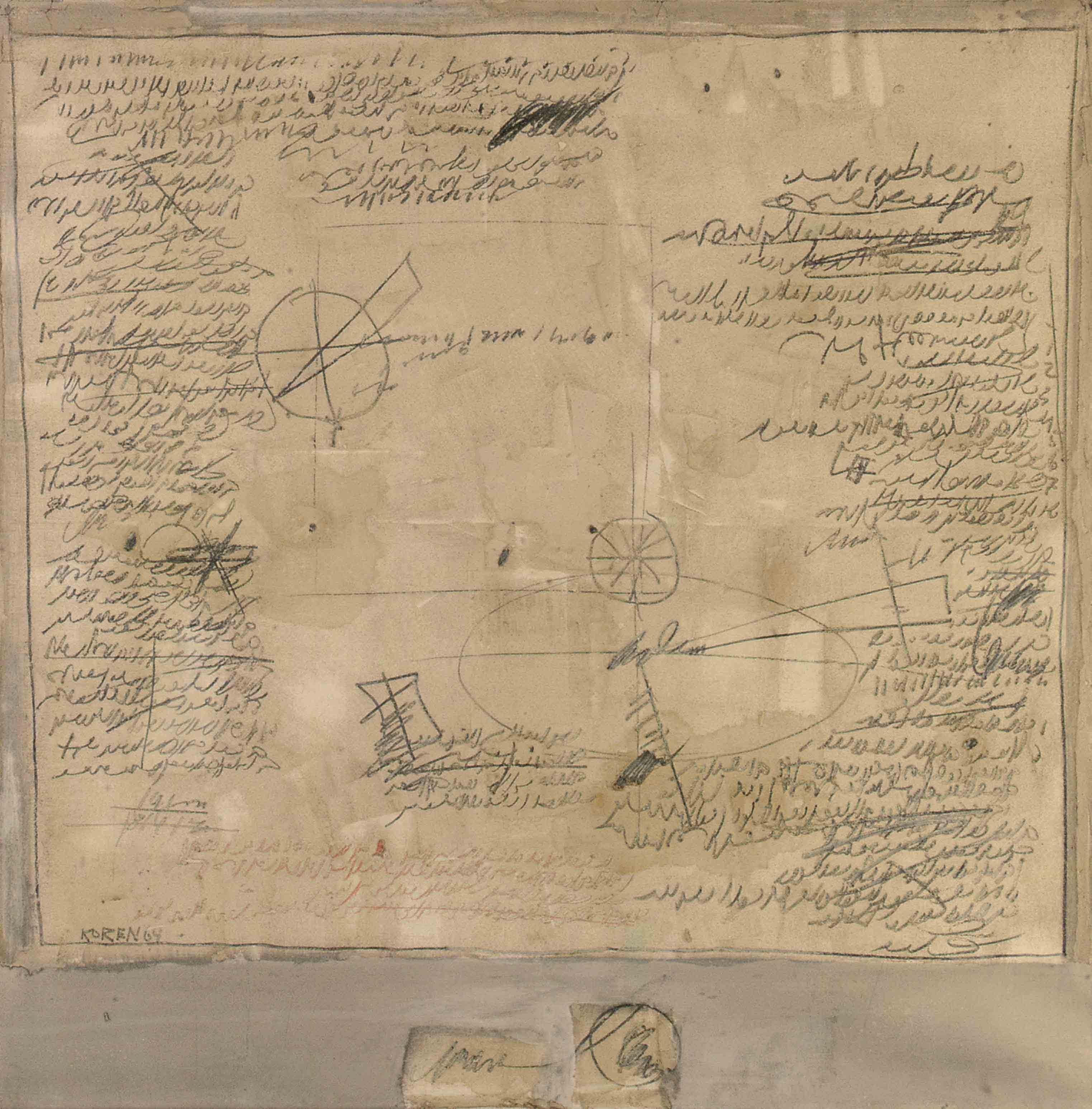 Schlomo Koren - Untitled