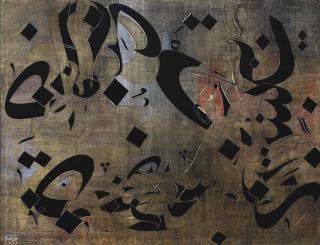 Sedeghat Jabbari - Untitled