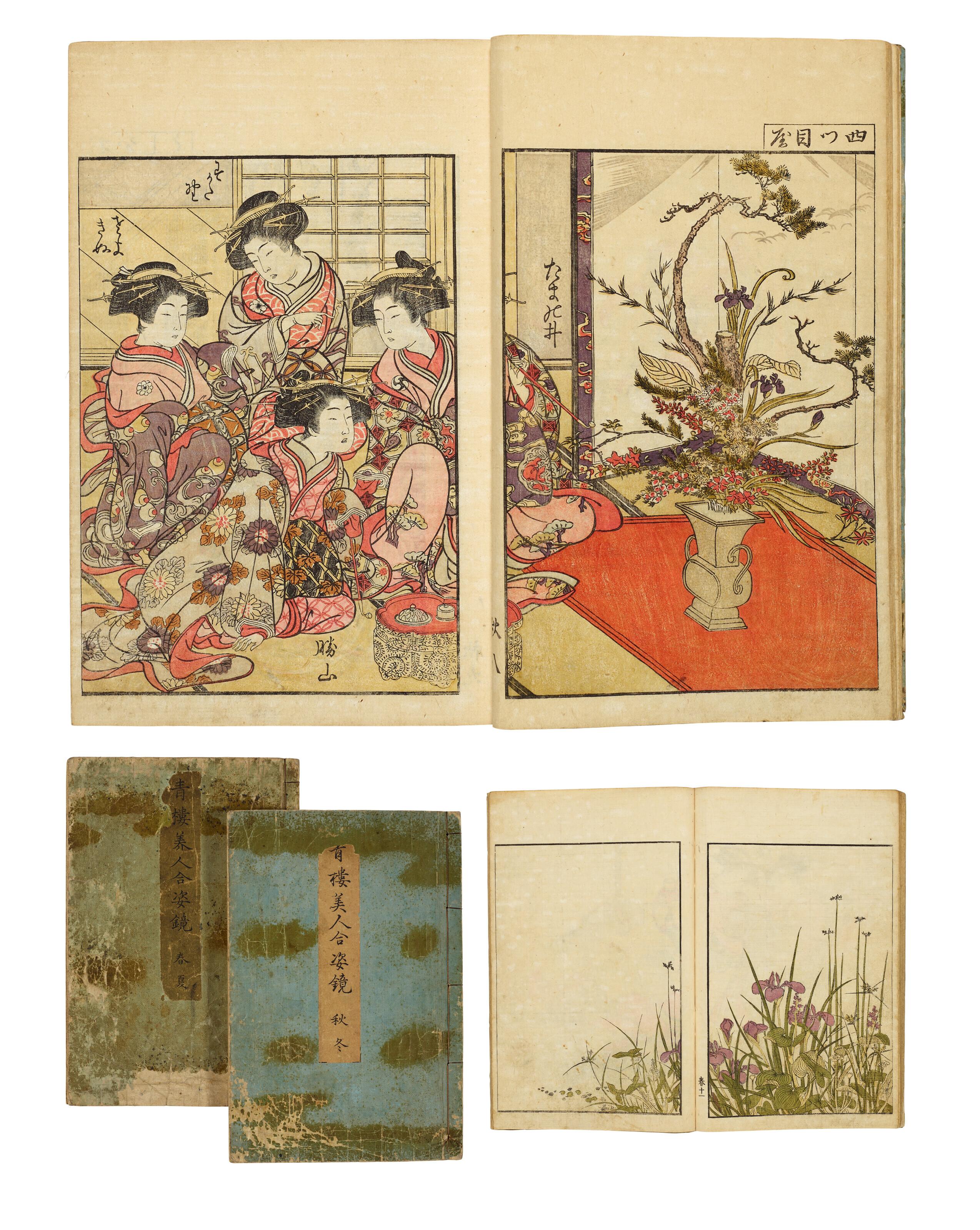 Seiro bijin awase sugata kagami (Mirror of beauties of the pleasure quarter)