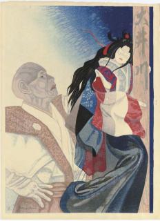 Sekino Jun\'Ichiro - Oigawa (Oi River) Scene From The Bunraku Play Shou Utsushi Asagao Banashi, [1956]