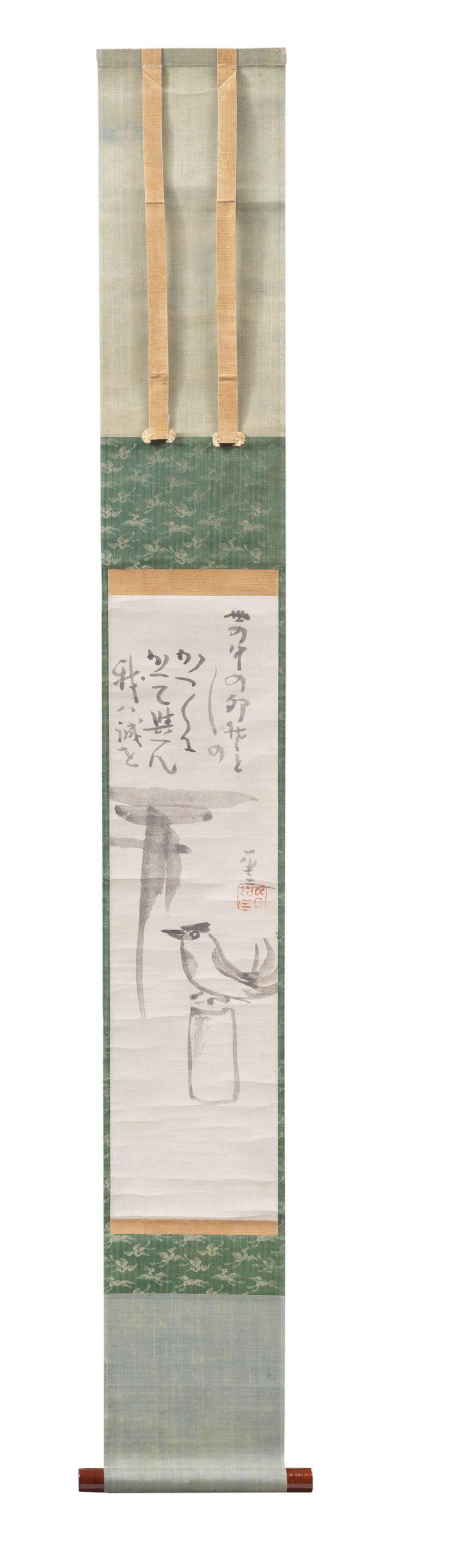 Sengai Gibon - Edo period (1615-1868), early 19th century