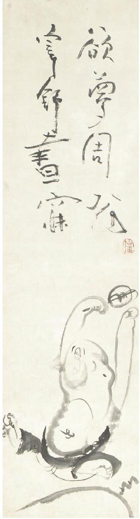 Sengai Gibon - Hotei Yawning