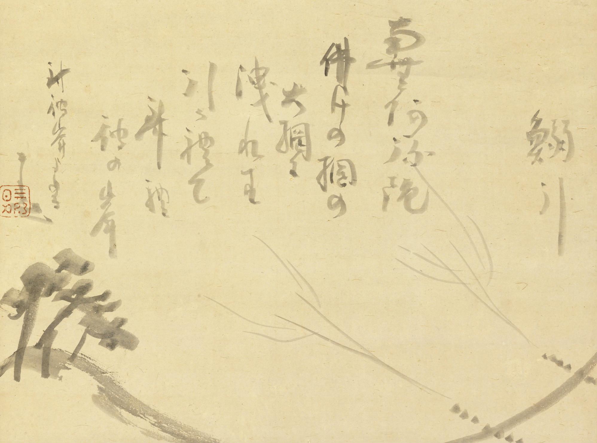 Sengai Gibon - Iwashi biki (Fishing for sardines)