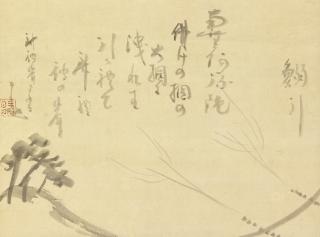 Sengai Gibon - Iwashi biki (Fishing for sardines)