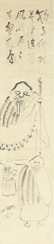 Sengai Gibon - Monk and Attendants