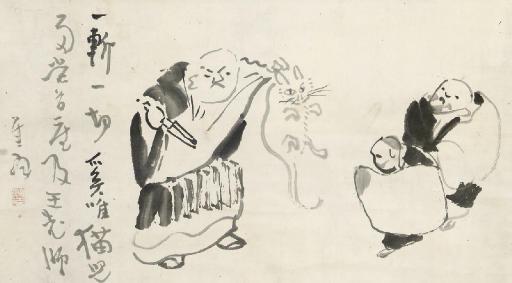 Sengai Gibon - Nanquan chopping the kitten in two