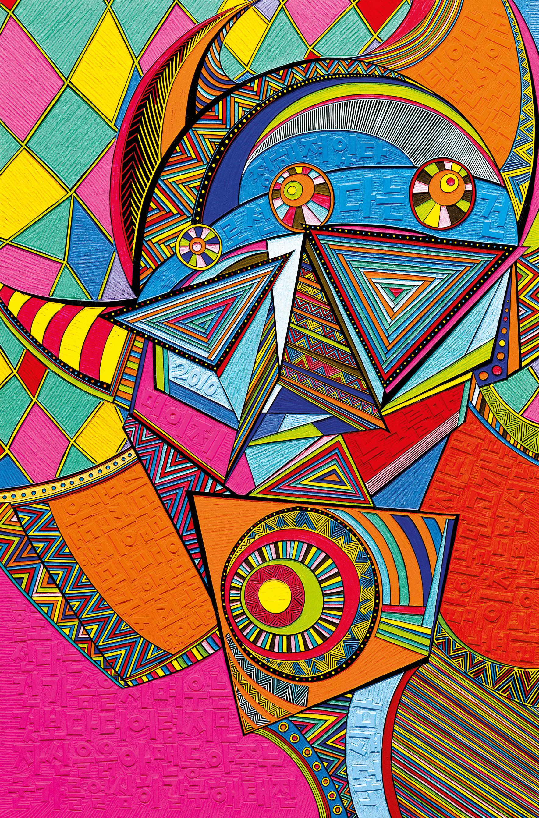 Seong Tae Jin - Being Alone