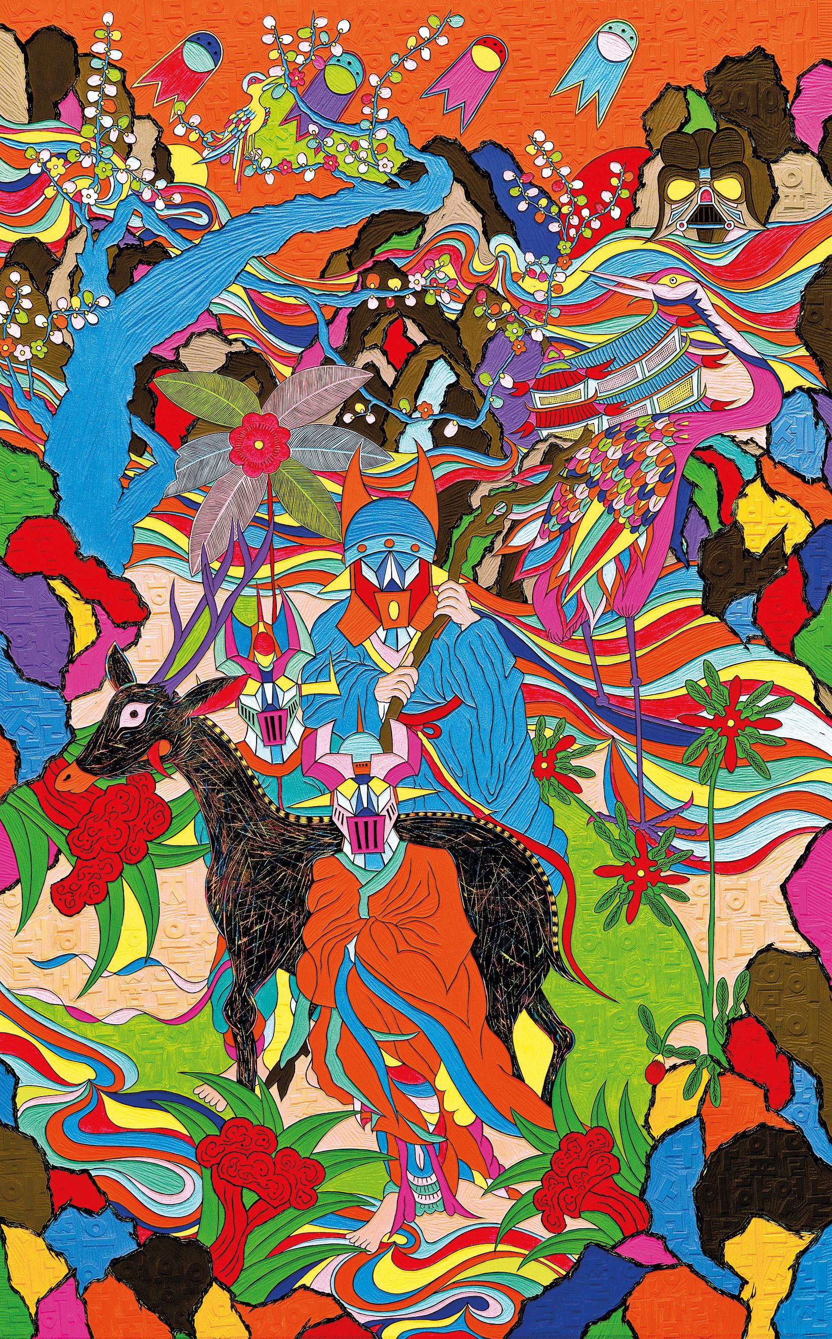 Seong Tae Jin - Falling Star of Oh Jang Won