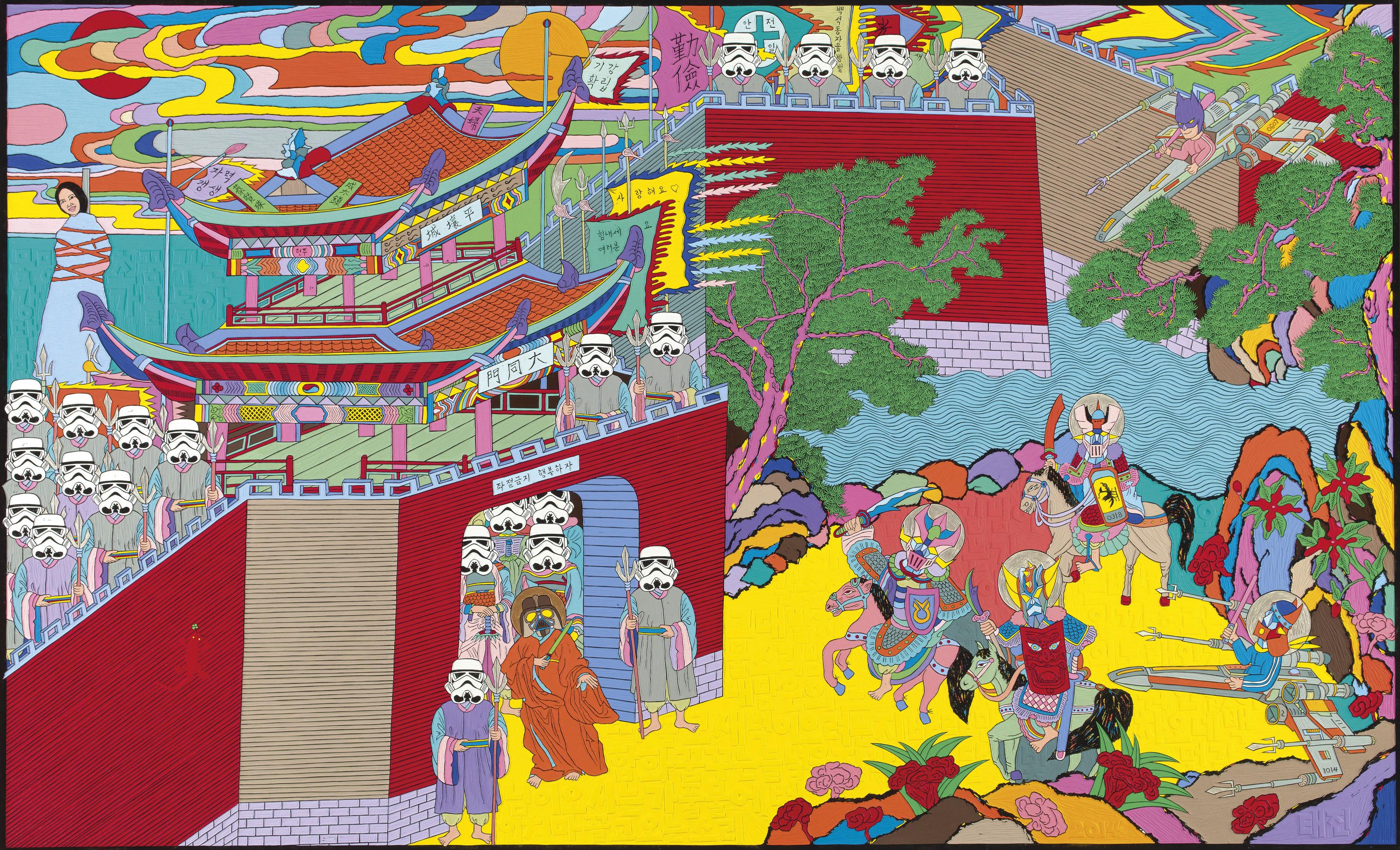 Seong Tae-Jin - Is My Love Coming