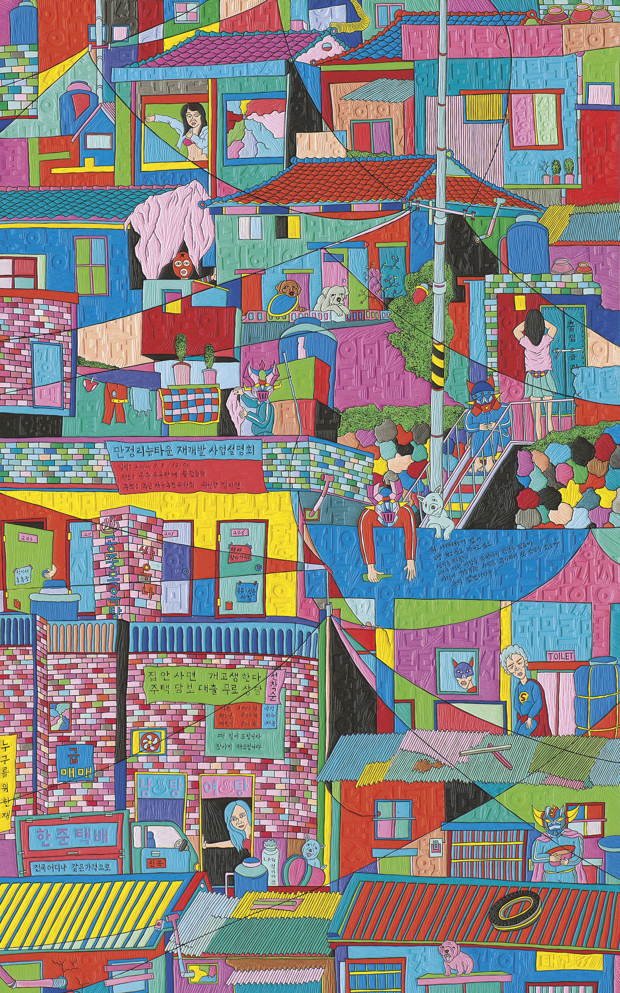 Seong Tae-Jin - No Matter How Much I Think, I (Love) You