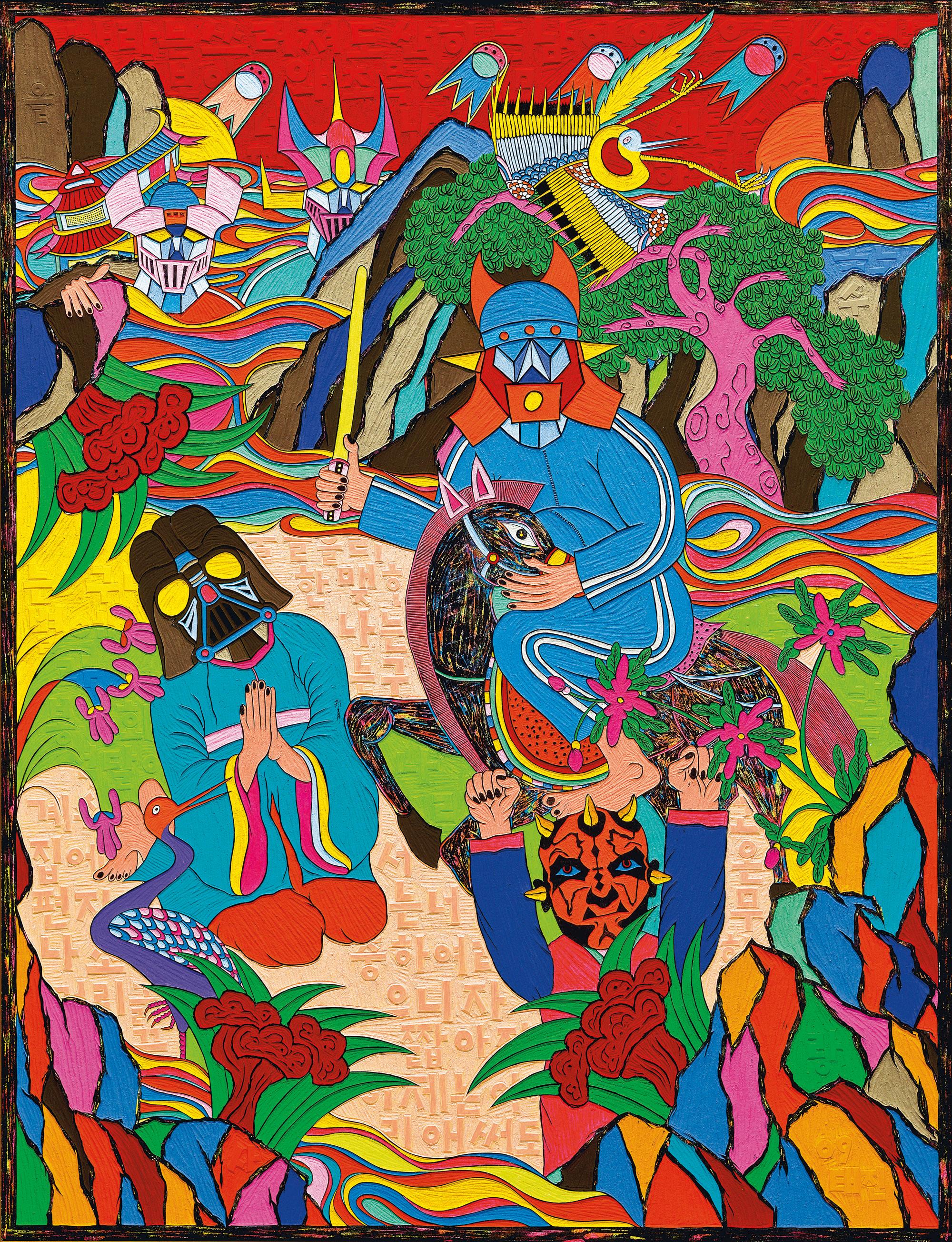 Seong Tae Jin - Spring Awakening