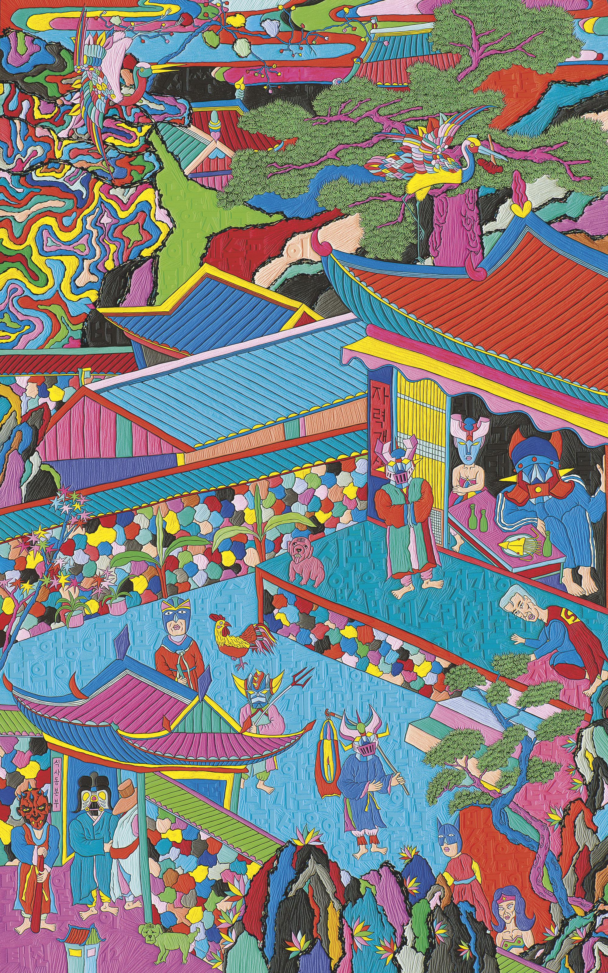 Seong Tae-Jin - The Western Sky