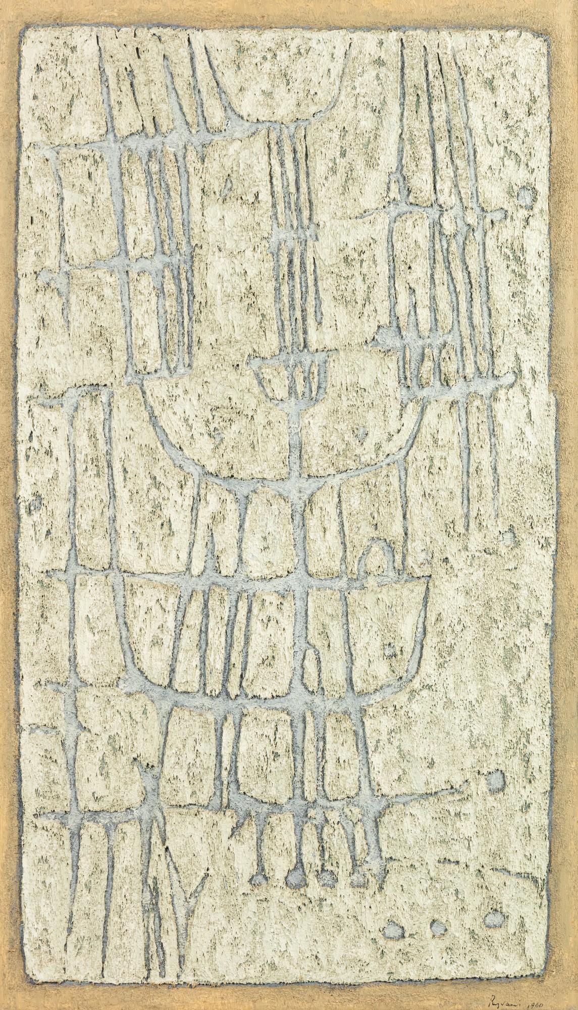 Serge Rezvani - Tamariu