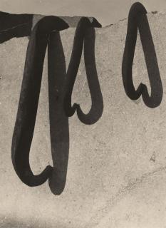 Serge Vandercam - Les Crochets