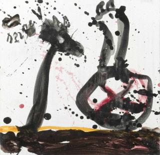 Serge Vandercam - Sans titre