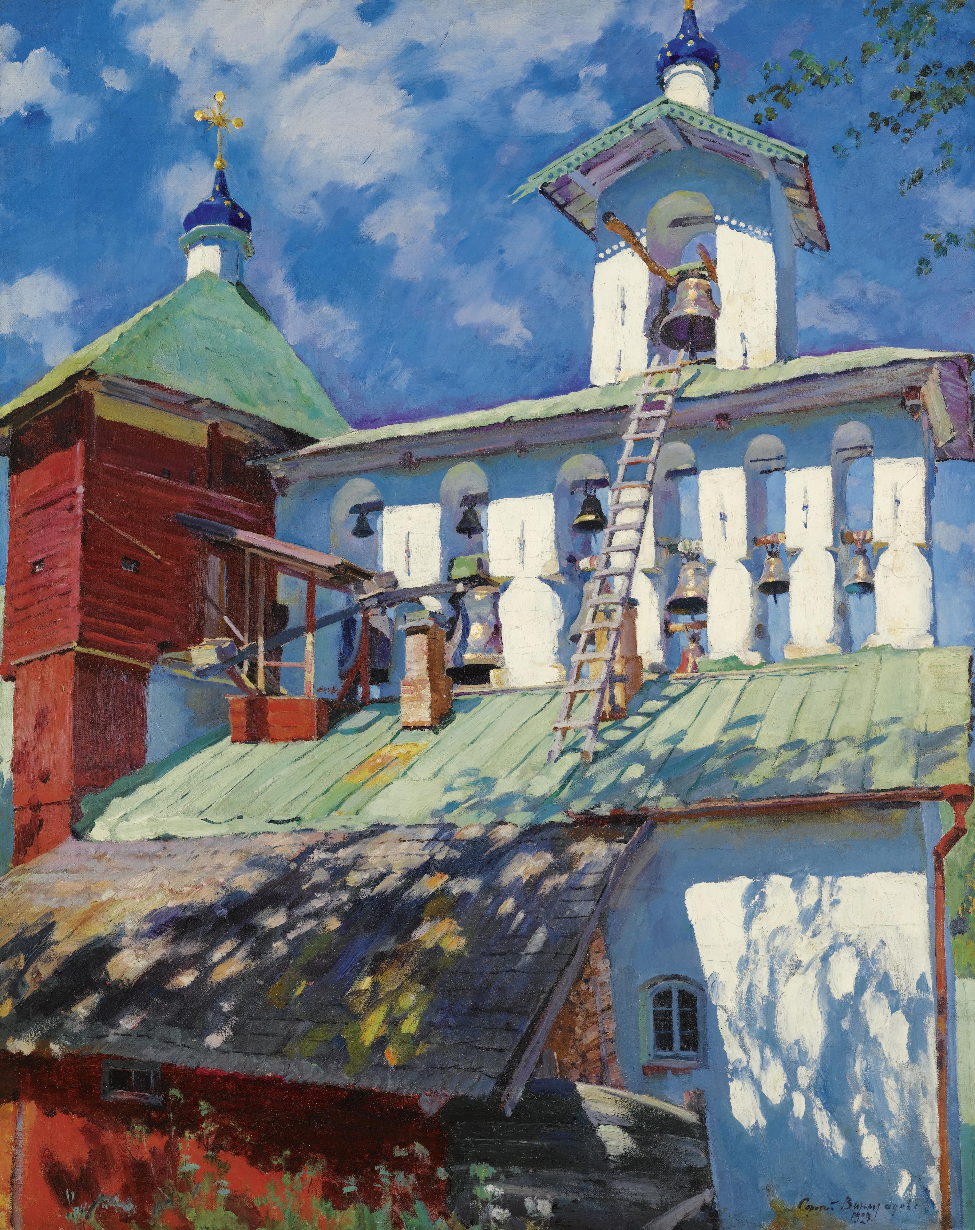 Sergei Arsenevich Vinogradov - The Belfry Of The Pskovo-Pechersky Monastery