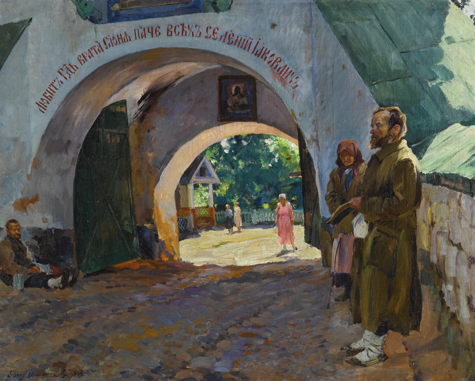 Sergei Arsenievich Vinogradov - Beggars At The Monastery Gates