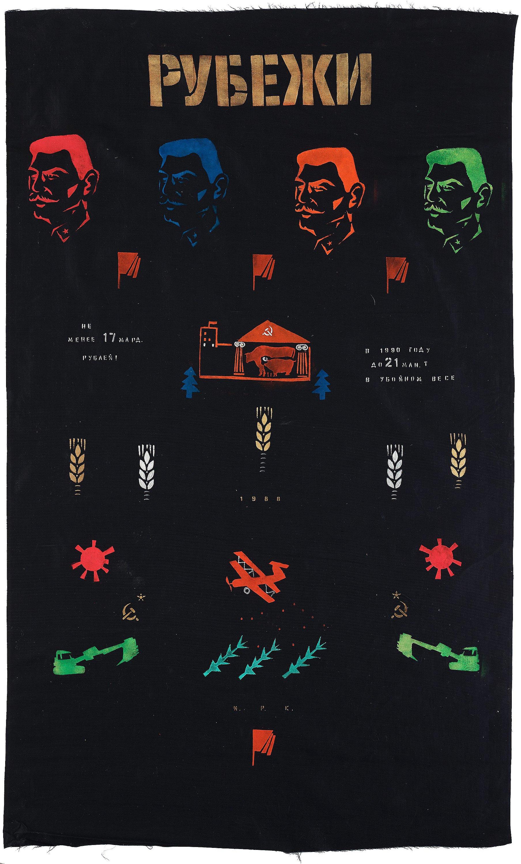 Sergei Bugaev-Afrika - \