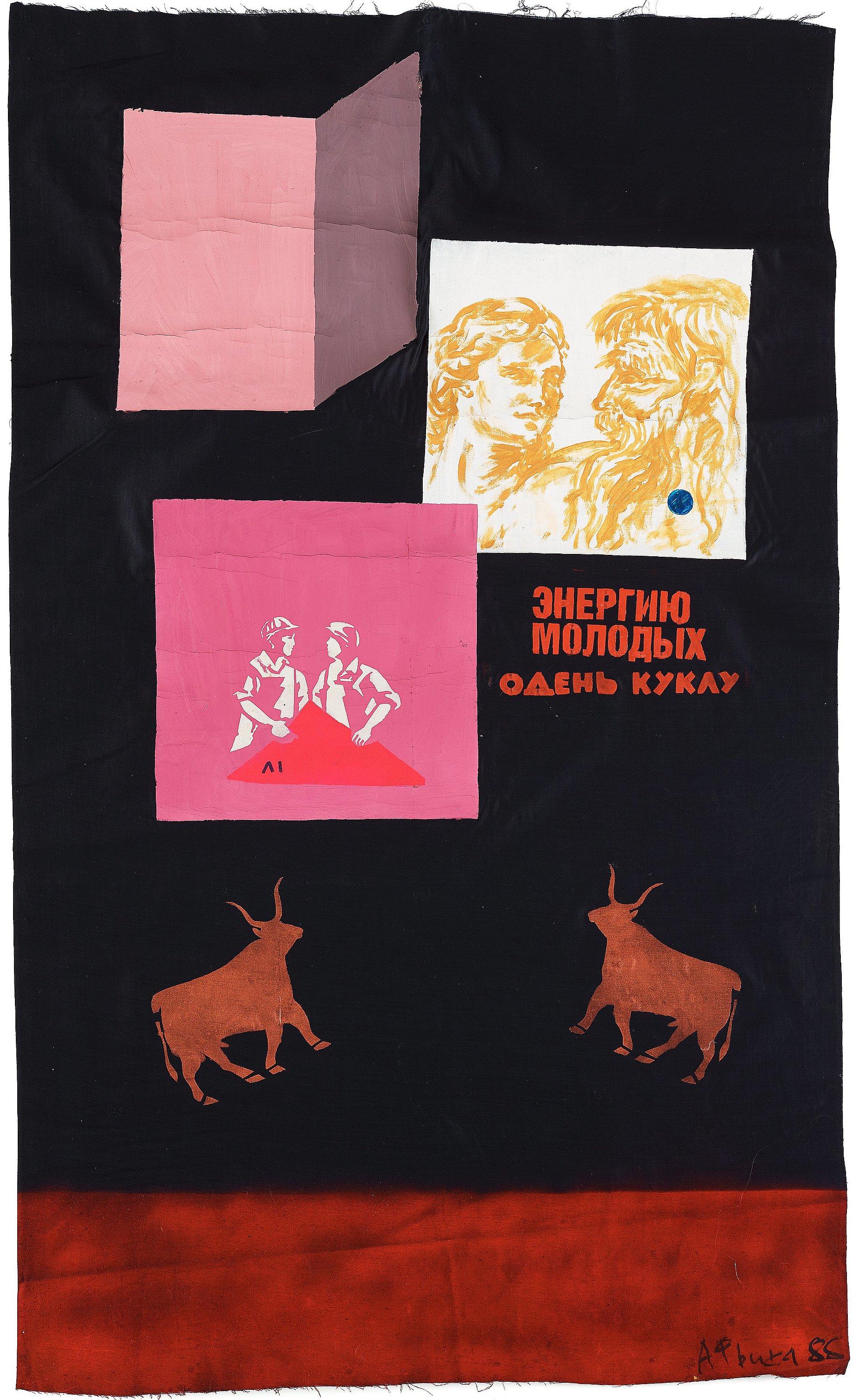 Sergei Bugaev-Afrika - Untitled