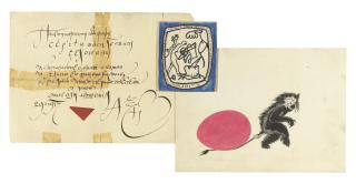 Sergei Chekhonin - Beast and egg