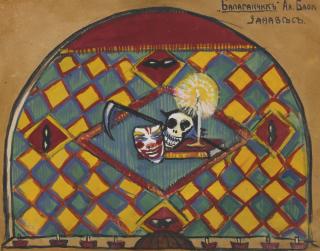 Sergei Iosifovich Yutkevich - Curtain Design For Alexander Blok\'S Balaganchik