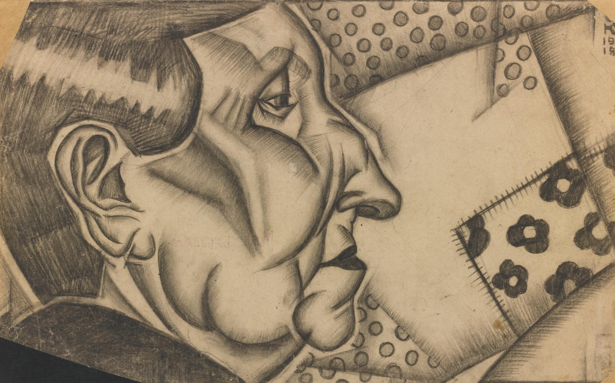 Sergei Iosifovich Yutkevich - Portrait Of My Grandmother