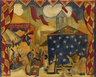 Sergei Iosifovich Yutkevich - Set Design For Stravinsky\'S Petrushka