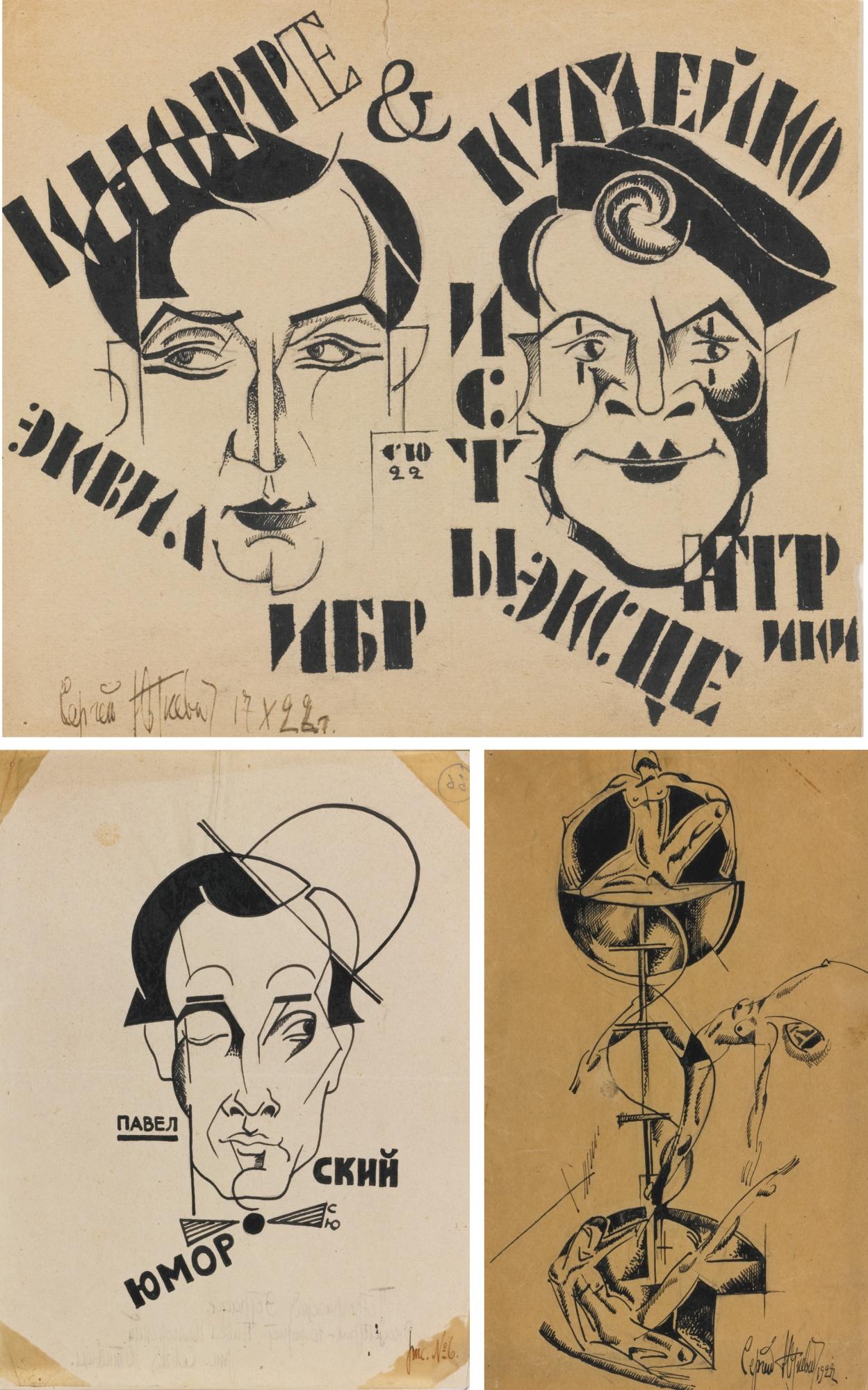 Sergei Iosifovich Yutkevich - Three Works On The Theme Of The Circus