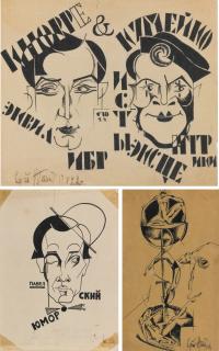 Sergei Iosifovich Yutkevich - Three Works On The Theme Of The Circus