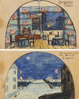 Sergei Iosifovich Yutkevich - Two Set Designs For Alexander Blok\'S Neznakomka