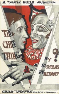 Sergei Iur\'Evich Sudeikin - Poster For The 1926 Production of \'The Chief Thing\' By Nikolai Evreinov At The Guild Theater, New York