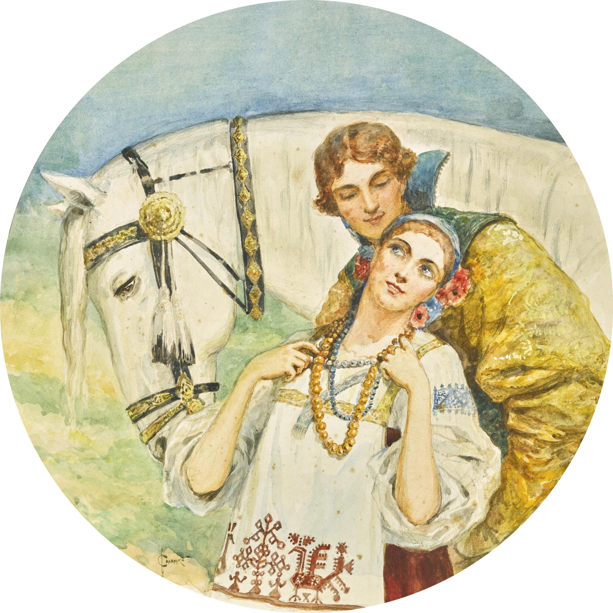 Sergei Sergeevich Solomko - Scène Galante